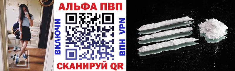 Alpha PVP мука  Дубовка 
