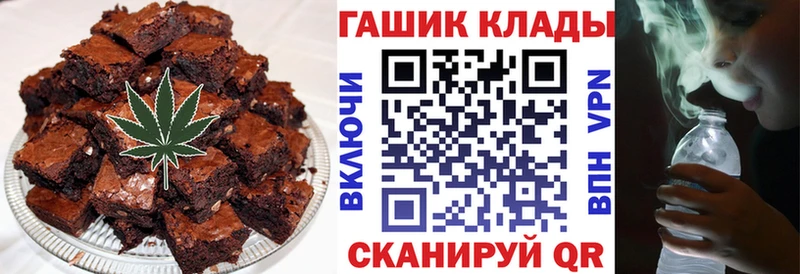 Еда ТГК марихуана  MEGA как войти  Дубовка 
