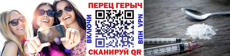 Героин хмурый Дубовка