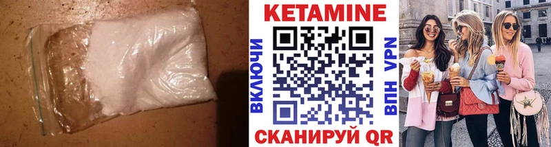 Кетамин VHQ Дубовка