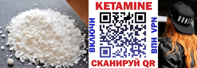 Кетамин ketamine  Дубовка 