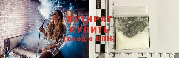 амф Володарск