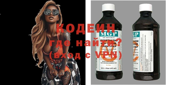 эйфоретик Вязники
