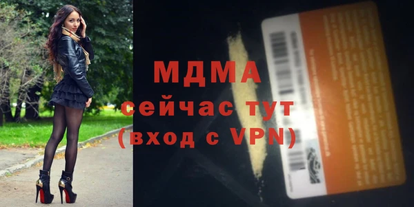 кристаллы Верхнеуральск