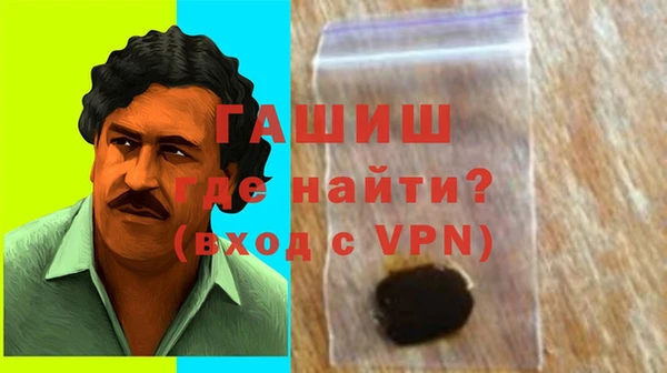 кристаллы Верхний Тагил