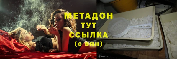эйфоретик Вязники