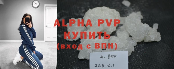 эйфоретик Вязники
