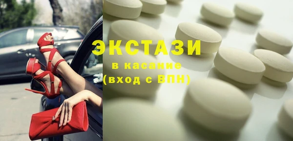 кристаллы Верхнеуральск