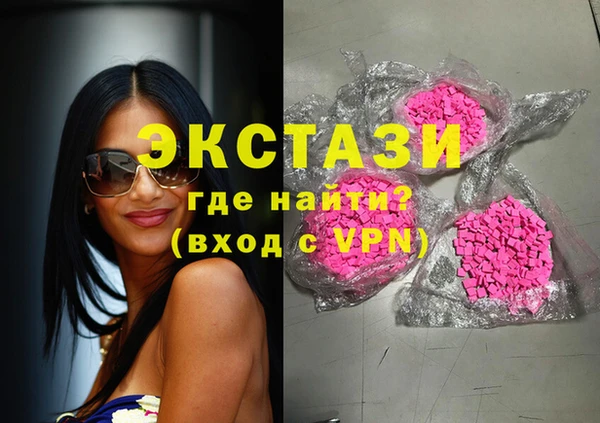 COCAINE Бугульма