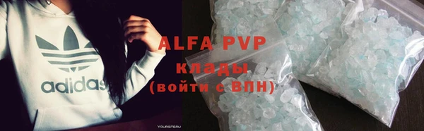 кристаллы Верхнеуральск