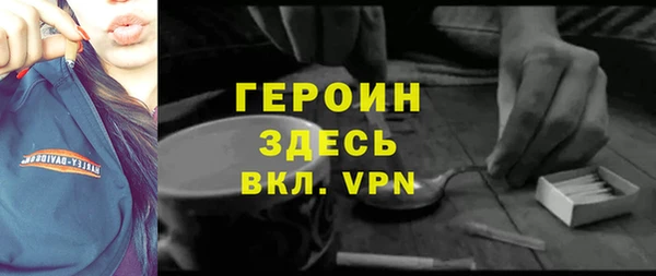 эйфоретик Вязники