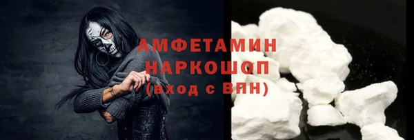 мескалин Верея
