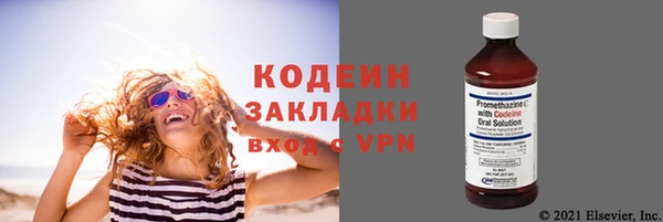 эйфоретик Вязники