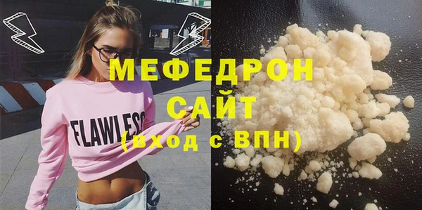 кокс Вяземский