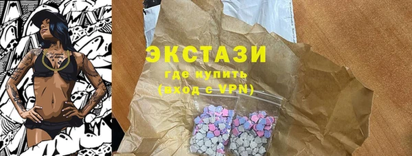 амф Володарск