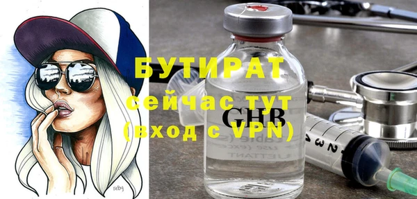 кристаллы Верхнеуральск