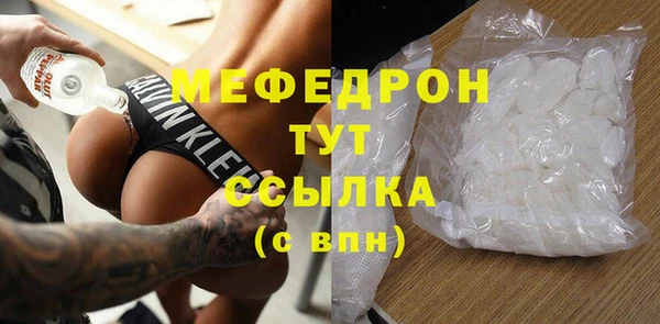 кокс Вяземский