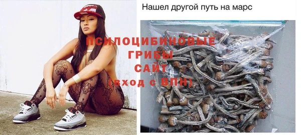 кристаллы Верхний Тагил