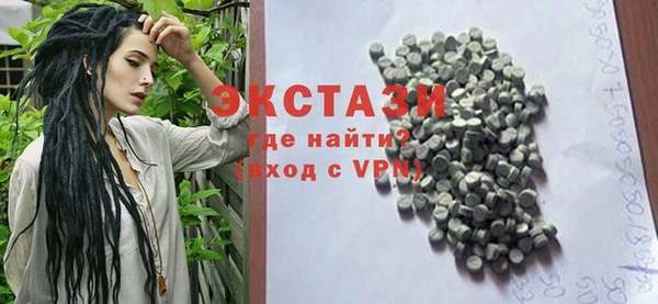 а пвп мука Бронницы