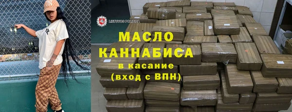 кристаллы Верхний Тагил