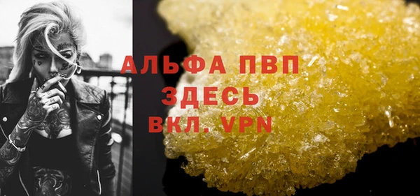 кристаллы Верхний Тагил