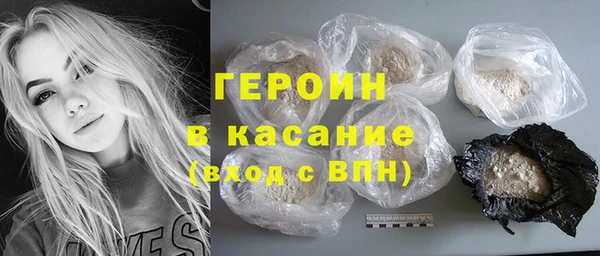 кристаллы Верхний Тагил