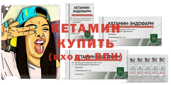 эйфоретик Вязники