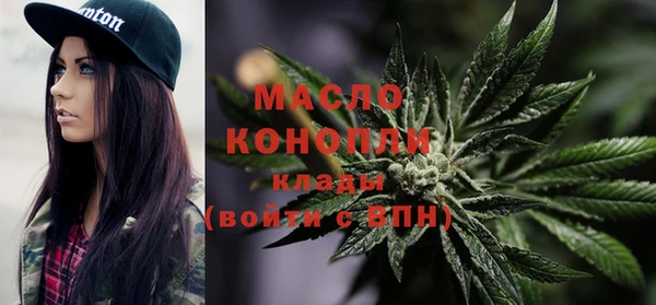 гашишное масло Волоколамск