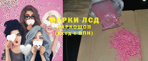 кристаллы Верхний Тагил