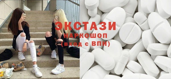 кристаллы Верхнеуральск