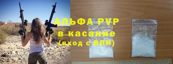кристаллы Верхний Тагил