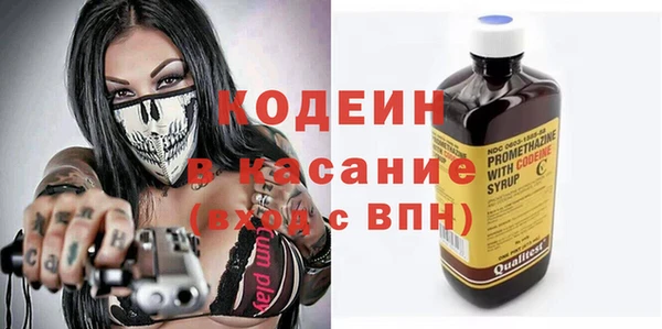 гашишное масло Волоколамск