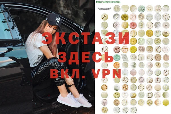 кристаллы Верхнеуральск