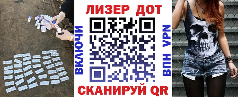 гидра ссылки  Дубовка  Лсд 25 экстази кислота 
