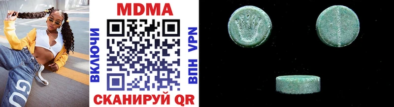 MDMA кристаллы  ОМГ ОМГ как войти  Дубовка  где купить наркоту 