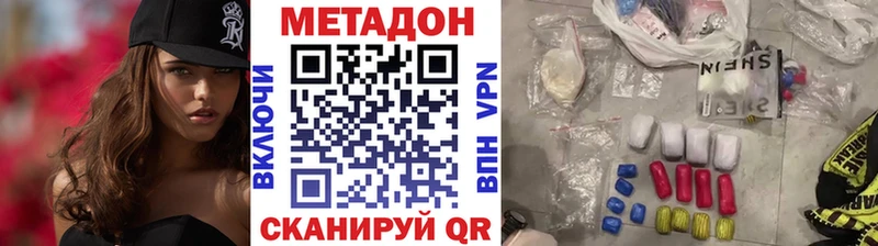 блэк спрут ссылки  наркота  Дубовка  Метадон мёд 