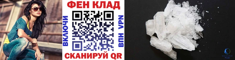 МЕТАМФЕТАМИН мет  Дубовка 
