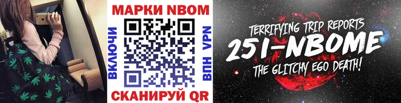 купить  цена  Дубовка  кракен зеркало  Наркотические марки 1,5мг 