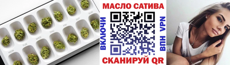 ТГК вейп с тгк  Дубовка 
